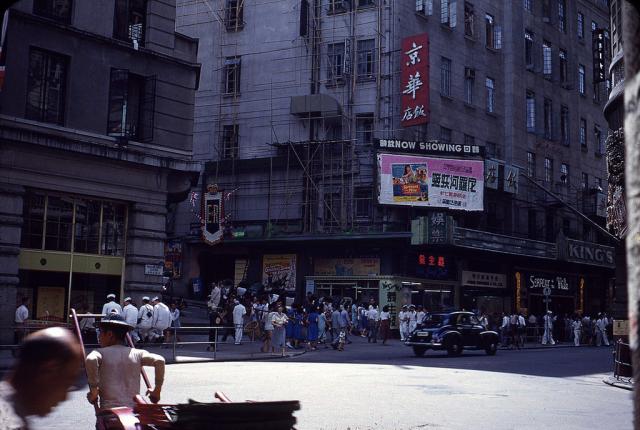1953 King's Theatre