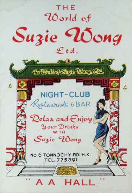 World of Suzie Wong, Ltd.
