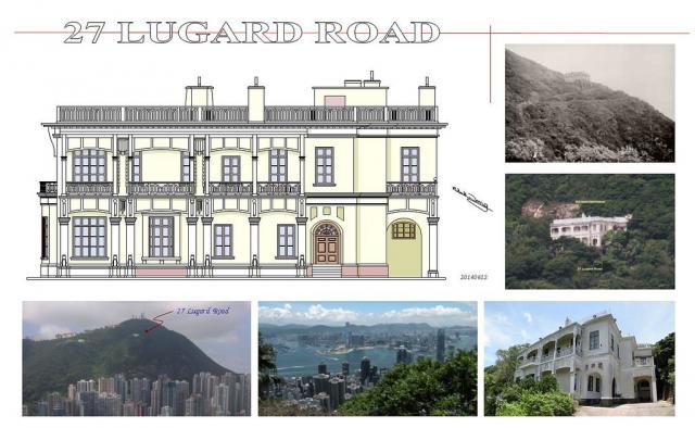 27 Lugard Road, Peak, Hong Kong 2011 山頂盧吉道27號
