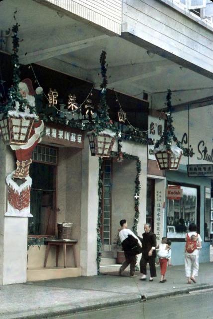 1958 4.5.6. Shanghai Restaurant