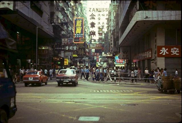 Percival Street 1980