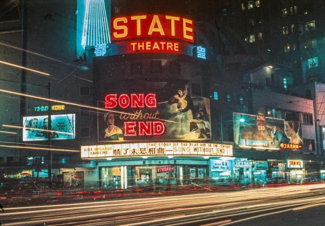 Hong Kong State Theatre - Commercial Slide 