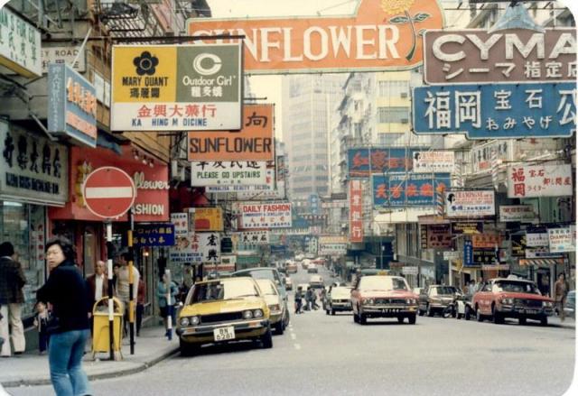 TST Carnavon Road 1979