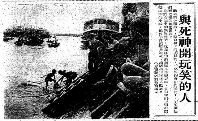 1963 5 5 mong kok ferry pier