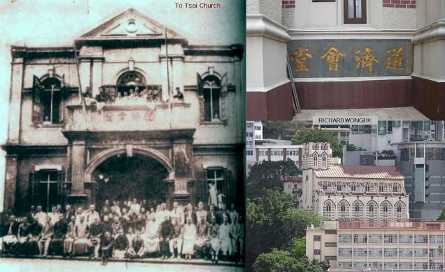 left: To Tsai Church (1st location) - right; Hop Yat Church