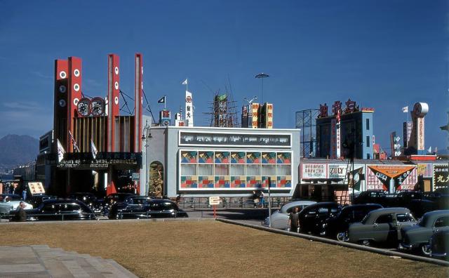 1956 Hong Kong Products Exhibition