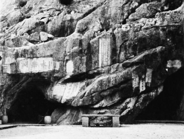 Natural rock temple, Hangzhou, 1930s