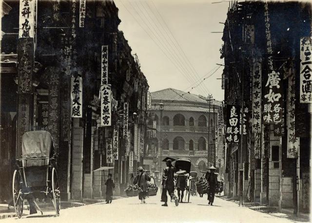 1890s HK streetscene