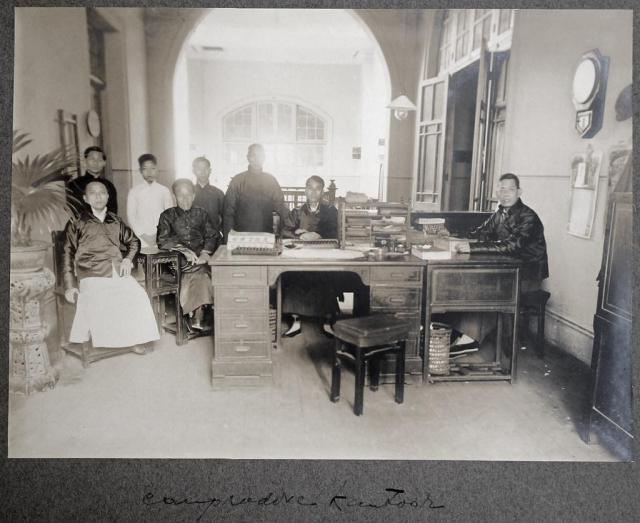 Holland China Trading Company: Hong Kong compradores office, 1918