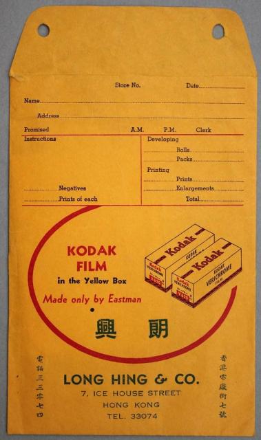 Holland-China Trading Company: Photo Wrapper Long Hing & Co., Hong Kong, 1950s