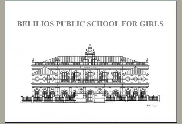 Belilio Public School for Girls, Hong Kong