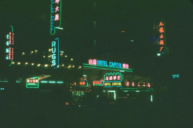1950s Nathan Road at Night