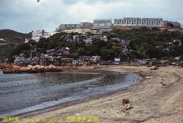 Across Stanley Beach, 1980