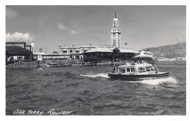1953 Star Ferry TST