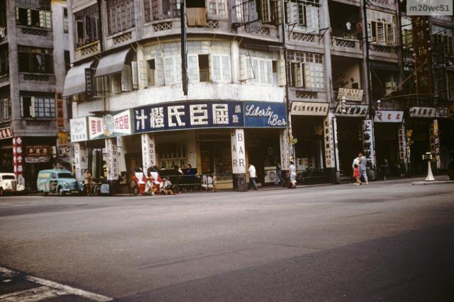 Liberty Bar, Wanchai, July 1958