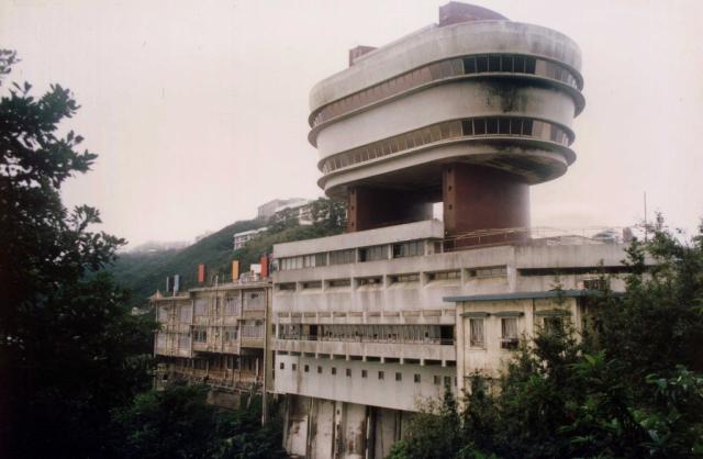 The Peak Tower. 1992
