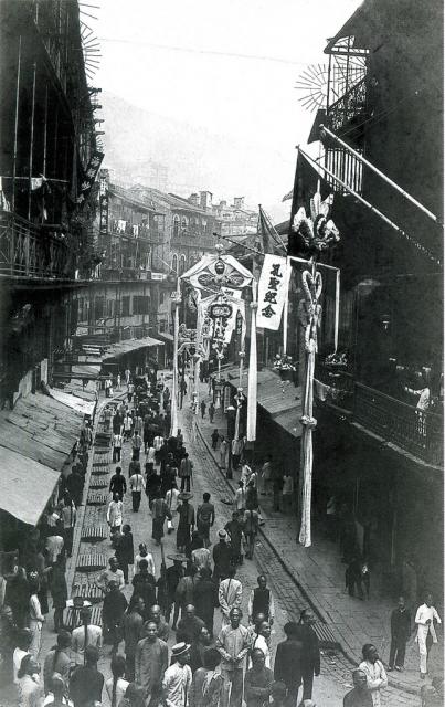 Jervois Street, Central, 1900.