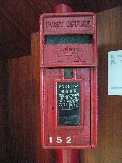 Queen Elizabeth II Postbox No. 152