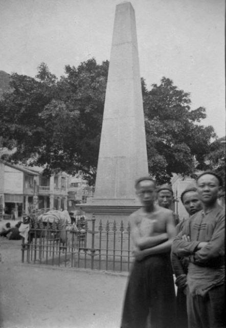 1900s Kuhlan Monument - Wanchai Market