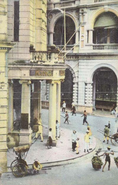 1910s King Edward Hotel