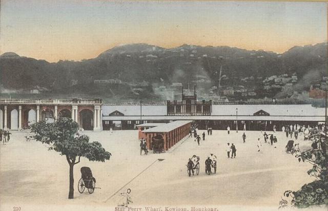 1918 Kowloon Star Ferry Piers