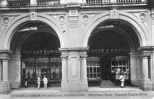 1920s Komor and Komor Curio Shop