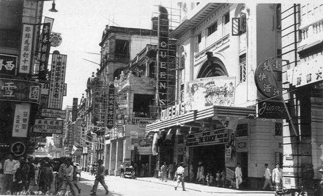 1948 Queen's Theatre