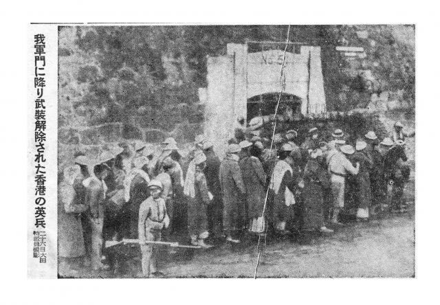 Captured British soldiers on Queen's Rd East