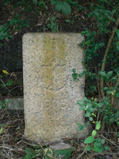 Naval Boundary Stone #7, Site of Former Royal Naval Hospital, Wanchai
