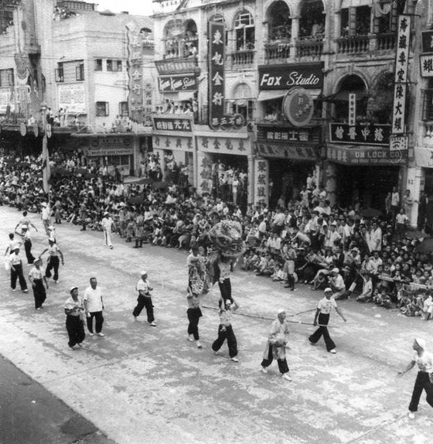 Coronation Parade 1953 Nathan Rd Dragon