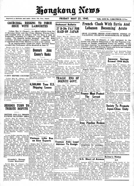 Hong Kong-Newsprint-HK News-19450525-001