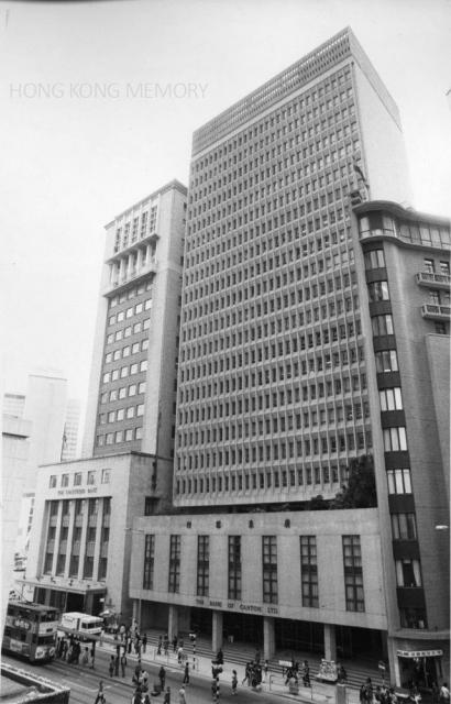 Fu House on the right, adjacent to the new Bank of Canton Building