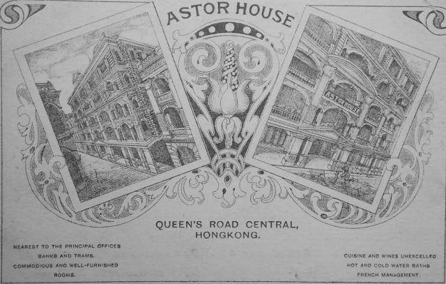 1910s Astor House.jpg