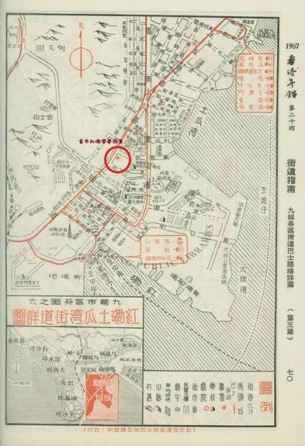 1967 hunghom map.jpg