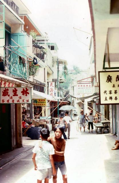 1978 - Cheung Chau