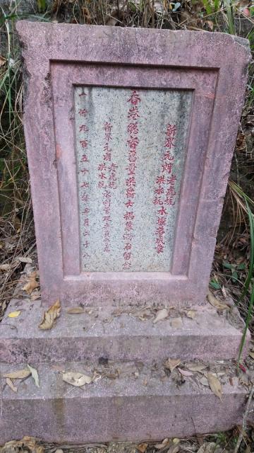 Monument at Lam Tei irrigation Reservoir