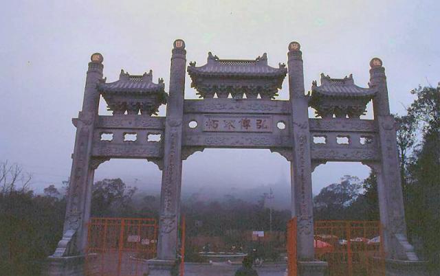 1982 - Po LIn Monastery, Lantau