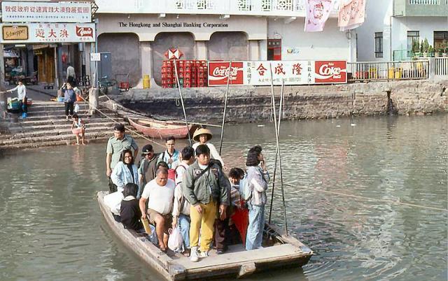 1989 - Tai O ferry