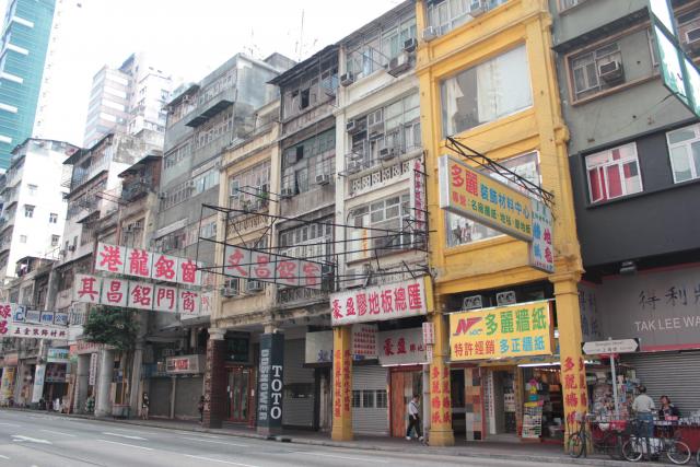 Shophouses (No 600 Shanghai Street Kowloon)