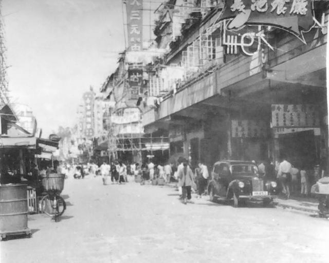 Shamshuipo district ?1957