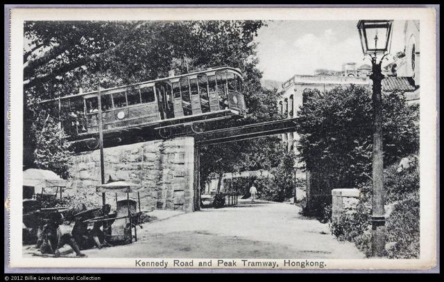Peak Tram Kennedy Road 1900's