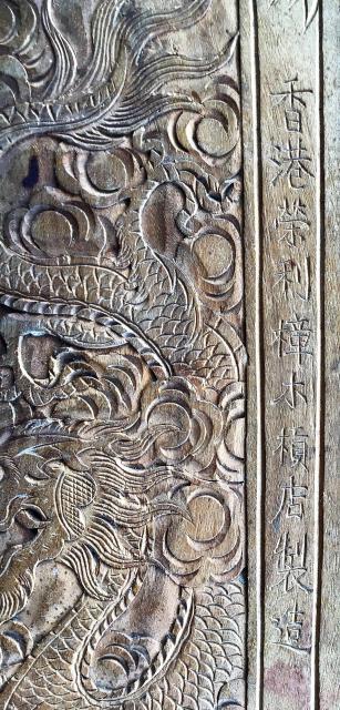 Camphor Wood Carving detail