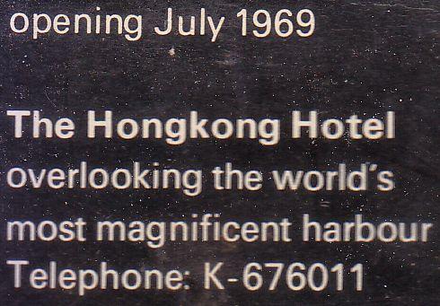 Hong Kong Hotel Opening