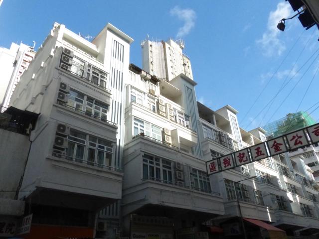 #925 - 947 Canton Road