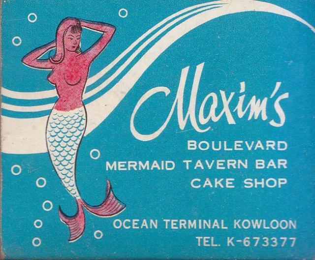 Maxim's Boulevard - Ocean Terminal