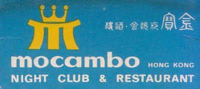 Mocambo Night Club and Restaurant