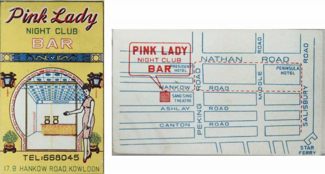Pink Lady Bar