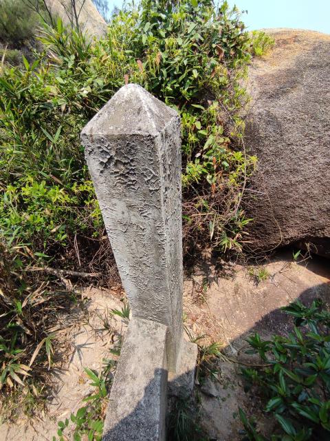 Stone Marker for Lover's Cave Cheung Chau