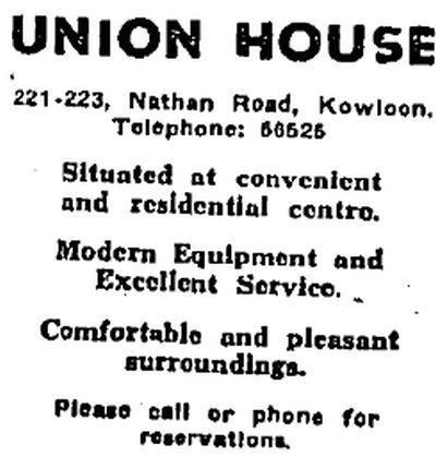 1950 Union House (Nathan Road) Advertisement