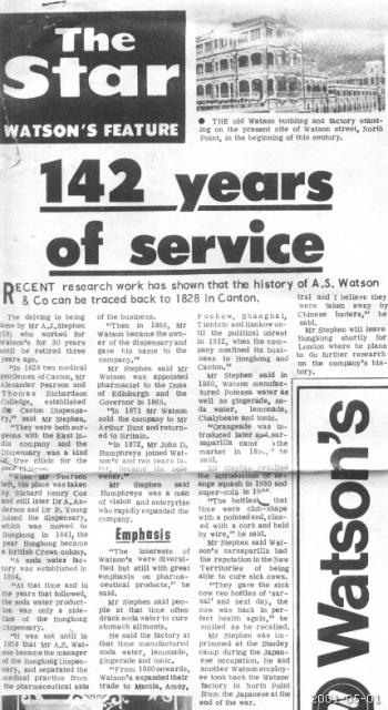 Watsons-140AnniversaryStarNews-23-5-1970.jpg